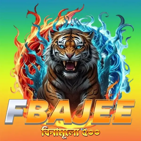 fbajee ডাউনলোড